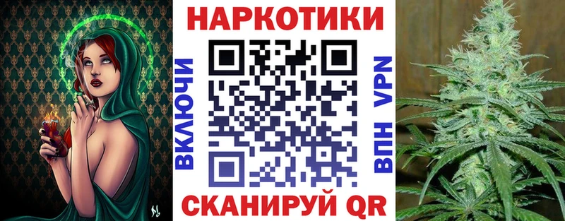 Купить закладку Каннабис  АМФ  Меф  Cocaine  Микунь