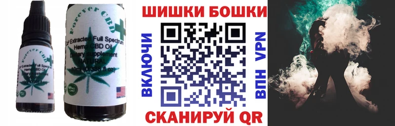Еда ТГК конопля  Купить  Микунь 