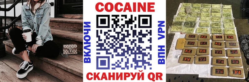 Кокаин Columbia  Купить  Микунь 