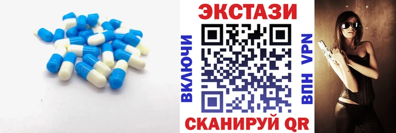 Экстази Дубай  Купить закладки  Микунь 