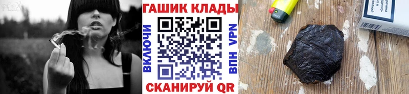 Купить закладки  Микунь  ГАШИШ гашик 