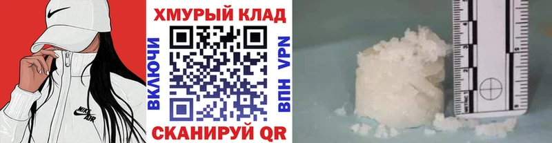 ГЕРОИН хмурый Купить Микунь