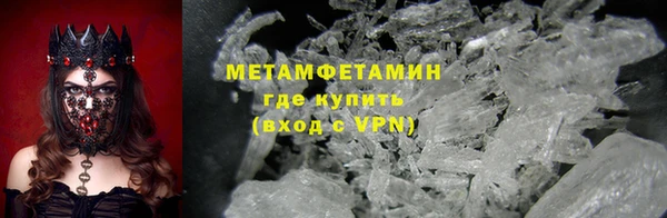 метамфетамин Волосово