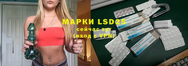 метамфетамин Волосово