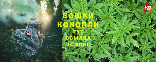 дистиллят марихуана Верхнеуральск