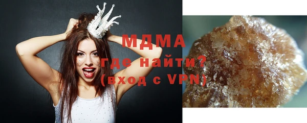 метамфетамин Волосово