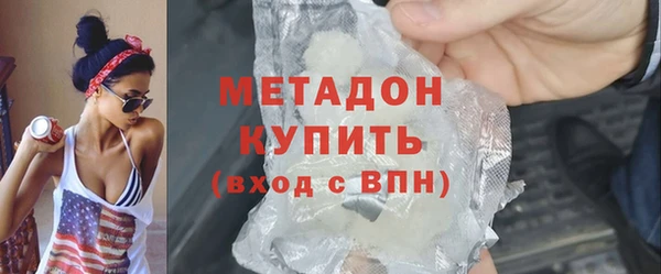 индика Волоколамск