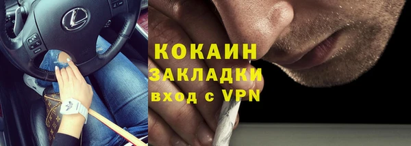 дистиллят марихуана Верхнеуральск