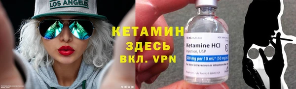 кокаин премиум Верея