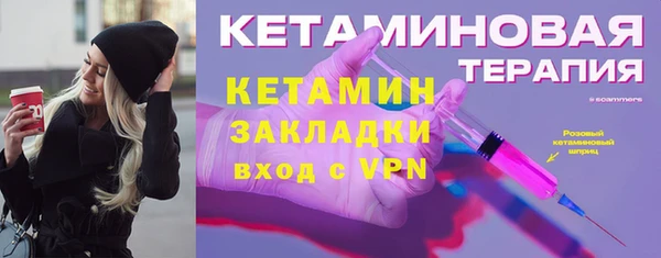 стафф Верхний Тагил