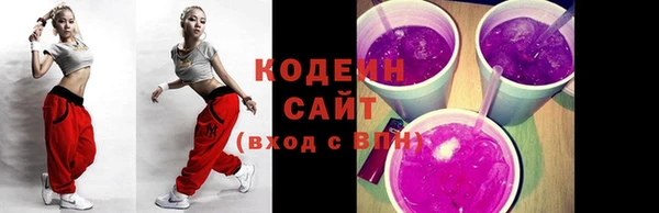 метамфетамин Волосово