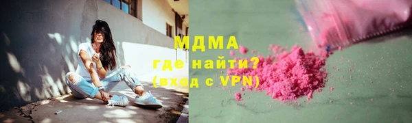 индика Волоколамск