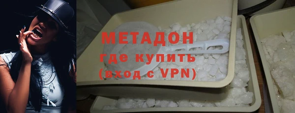 метамфетамин Волосово