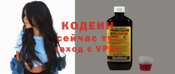 метамфетамин Волосово