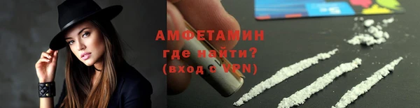 кокаин премиум Верея