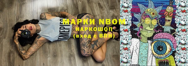 МДПВ Володарск