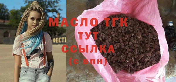 стафф Верхний Тагил