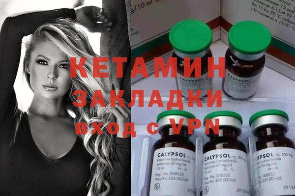 метамфетамин Волосово