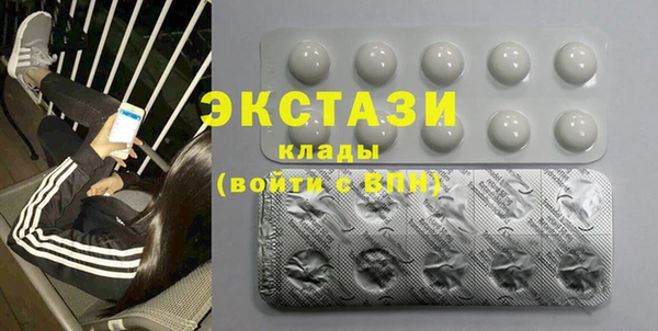 кокаин премиум Верея