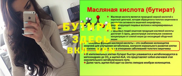 МДПВ Володарск