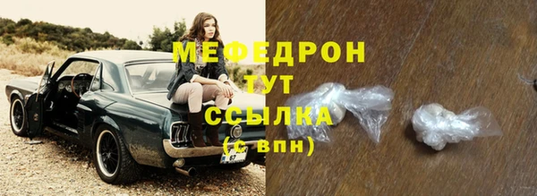 кокаин премиум Верея