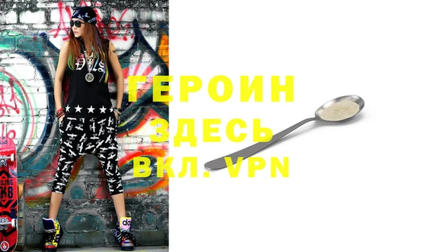 дистиллят марихуана Верхнеуральск