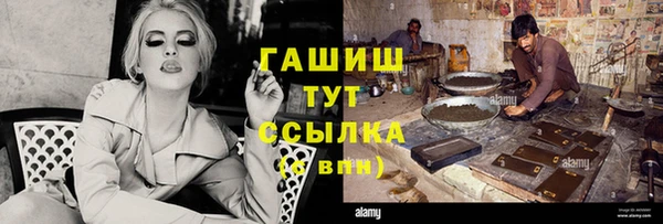 метамфетамин Волосово