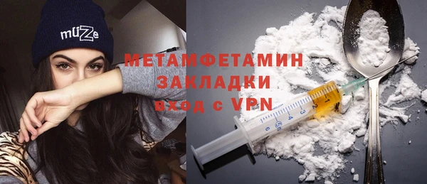 метамфетамин Волосово