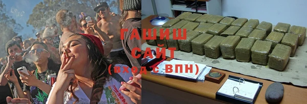 стафф Верхний Тагил