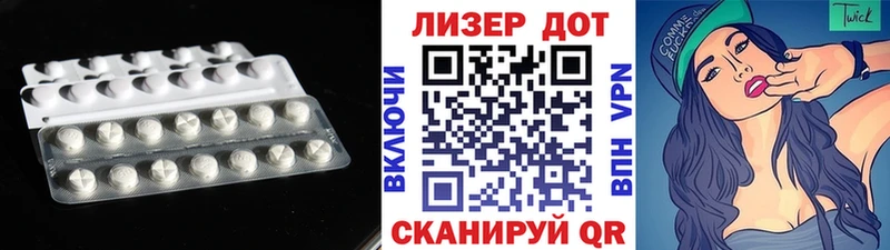 Купить где  Микунь  LSD-25 экстази ecstasy 