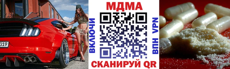 MDMA молли  Купить  Микунь 