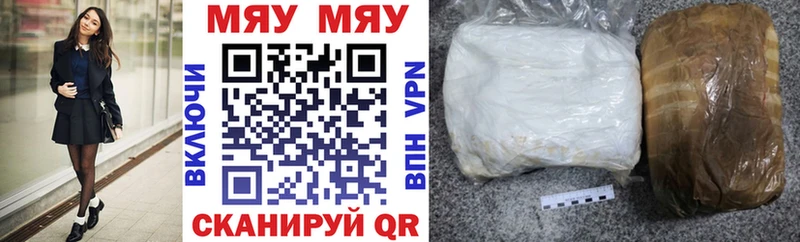 МЯУ-МЯУ мяу мяу  Купить где  Микунь 