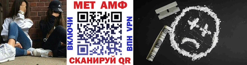 Купить где  Микунь  Первитин мет 