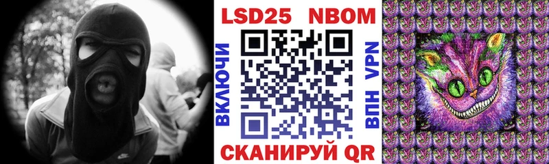 Купить закладки  Микунь  Марки NBOMe 1,8мг 