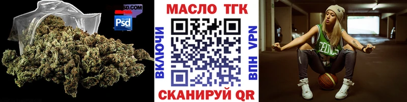 Дистиллят ТГК THC oil  Купить закладки  Микунь 
